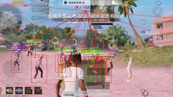 和平精英辅助【哈士奇容器直装V3.6稳定版】全图人物透视 主播无后座 开枪防抖动 皮肤美化 欧布变色  紫色螳螂 触摸自瞄 自瞄范围