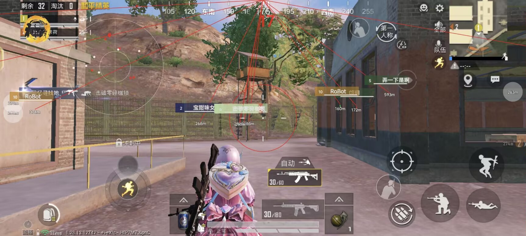 和平精英外挂【豌豆直装V1.0】漏打自瞄 喷子自喵 狙击枪自喵 全枪无死角漏打 追踪扫车打鸟