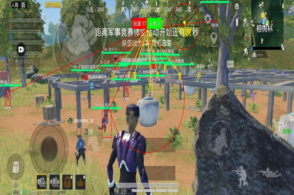 和平精英引擎直装【鹤童】发布：稳定无卡顿，观透与自瞄功能一应俱全