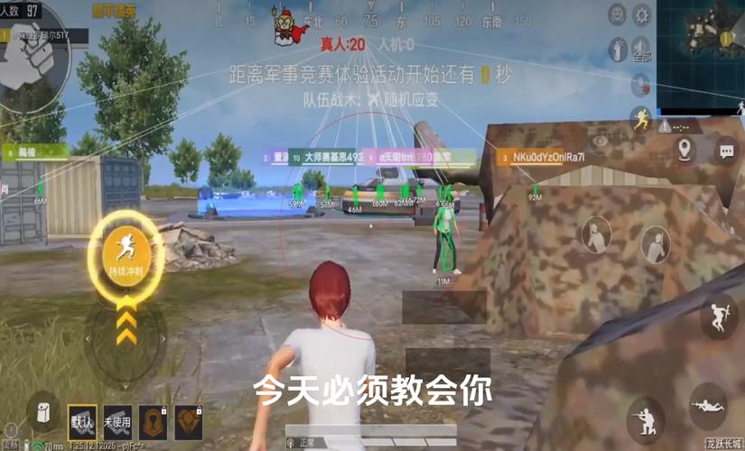 和平精英辅助【MOB直装】原薯片直装 支持地铁逃生模式 锁死自瞄 提高爆率 人物透视 雷达预警