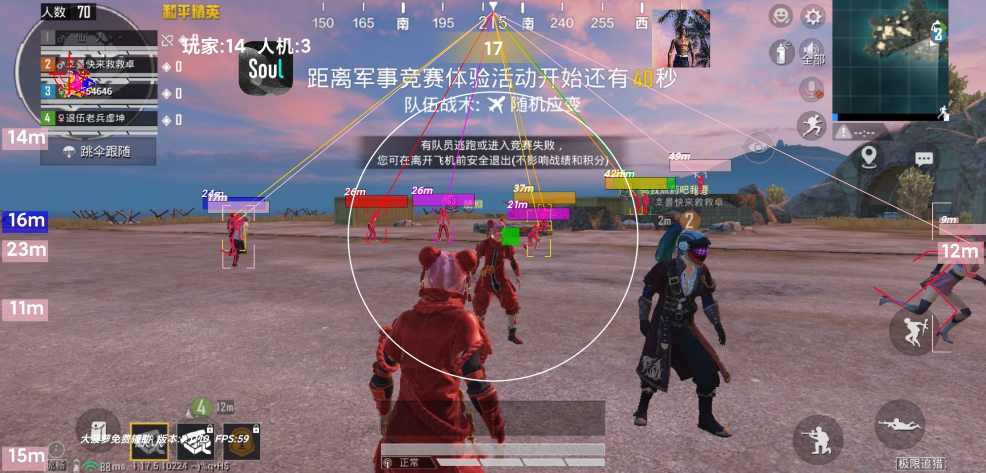 如何评估和平精英辅助工具的效果？