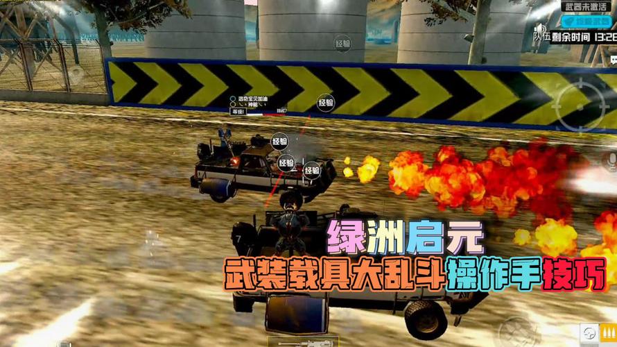 和平精英登录过于频繁五分钟后登陆