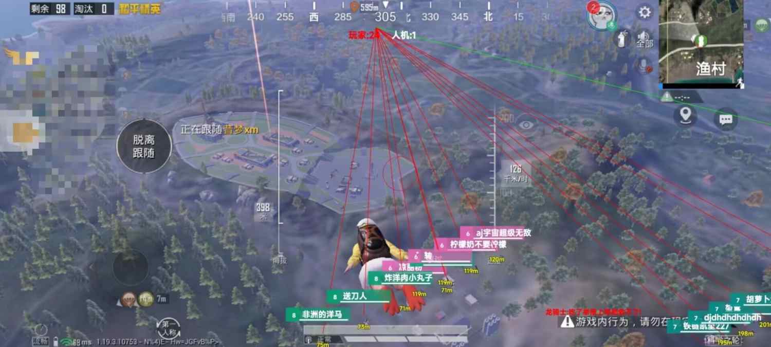 和平精英辅助【内部G简洁版】