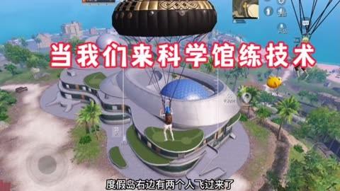 和平精英七大兵种的能力