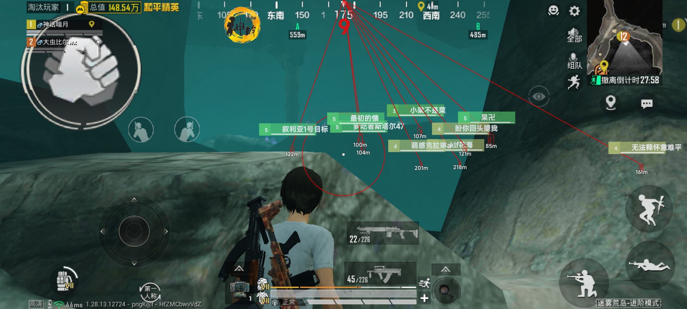 和平精英七大兵种的能力