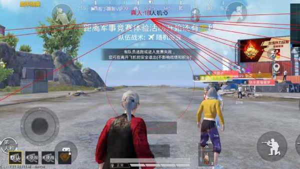 和平精英【EAD内部】辅助