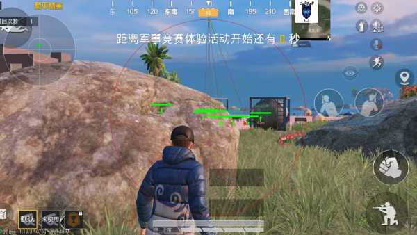 和平精英《圣女果》直装外挂全网首发上市