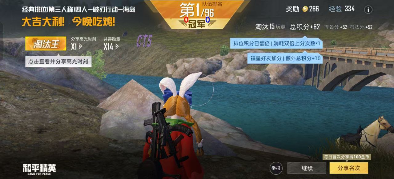 和平精英【星辰】iOS辅助