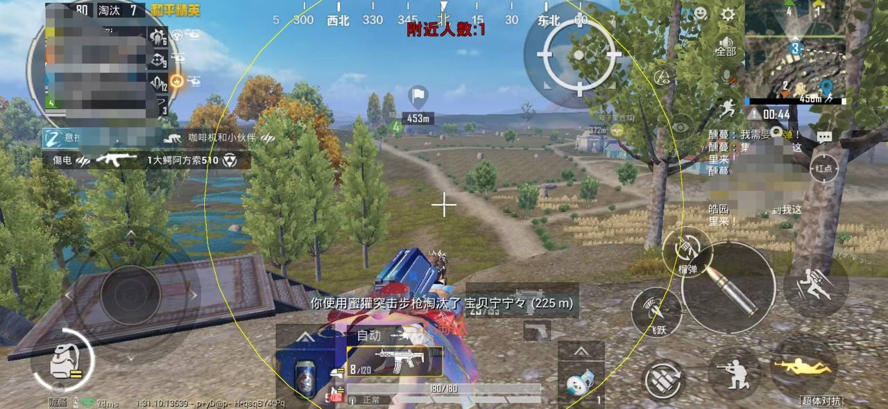 和平精英《紫火》外挂独家稳定大号