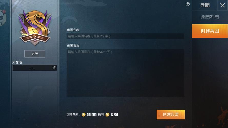 iOS和平精英免越狱辅助【GTR】支持苹果手机 ios设备