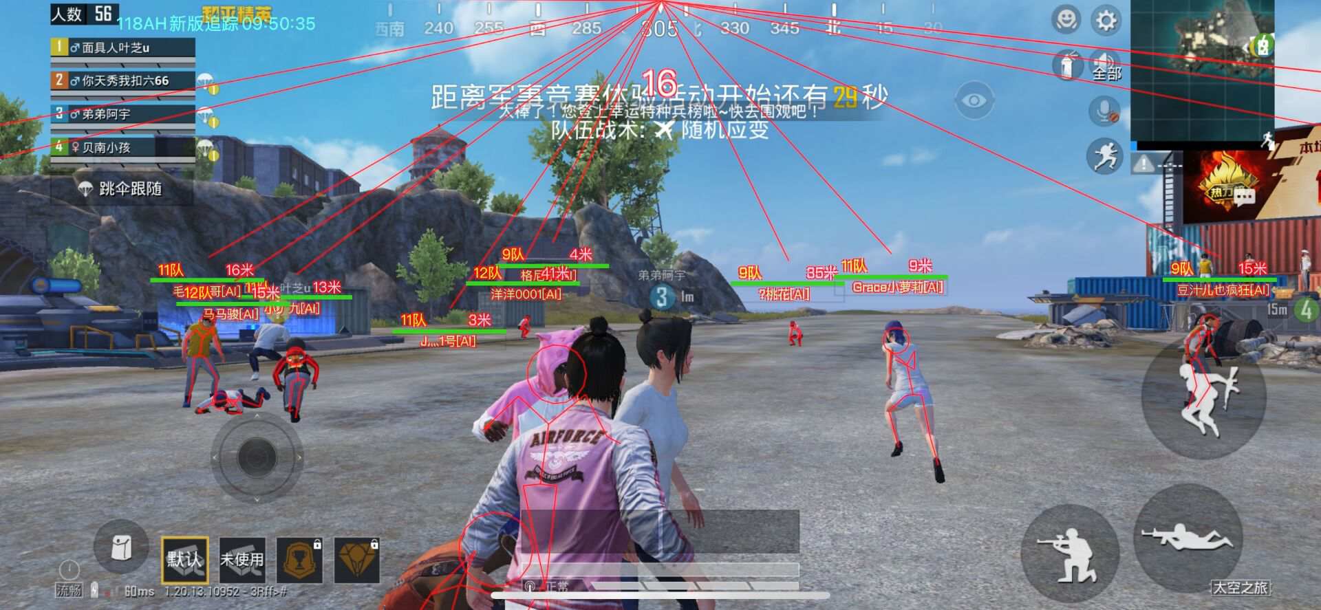 和平精英ios《螳螂》开挂科技免越狱全图乱杀中